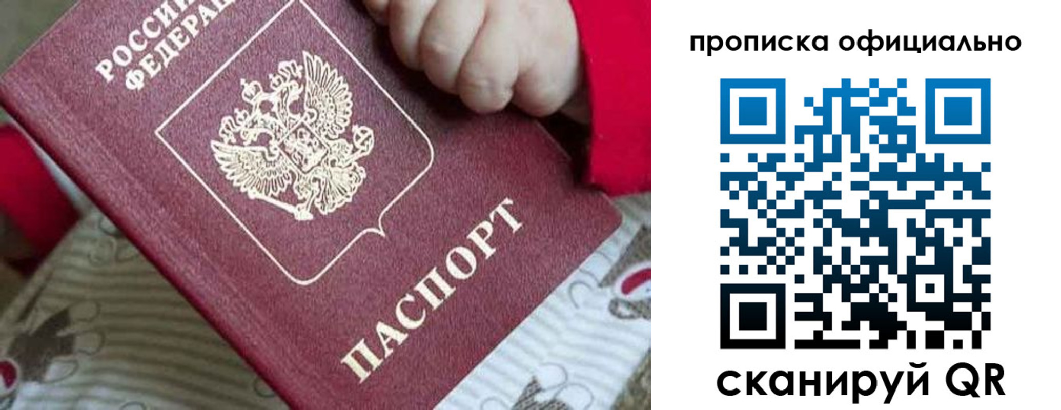 временная регистрация поиск в Сертолово