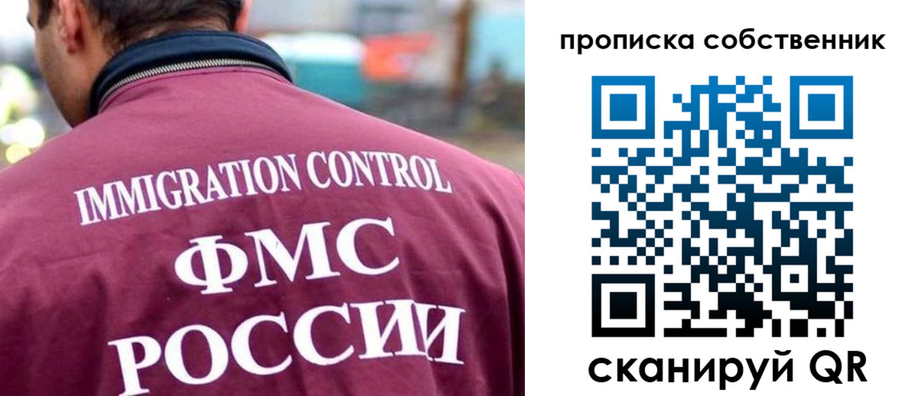 прописка для кредита в Сертолово