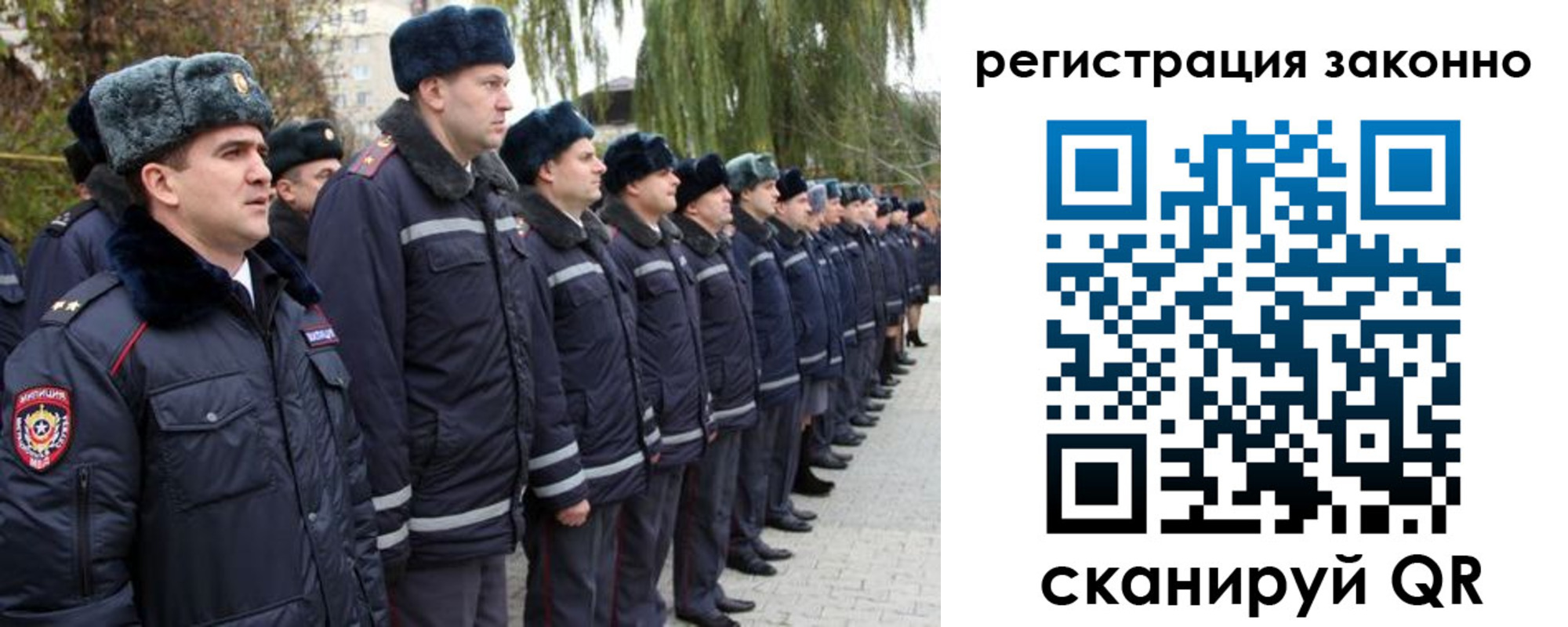 временная регистрация недорого в Сертолово