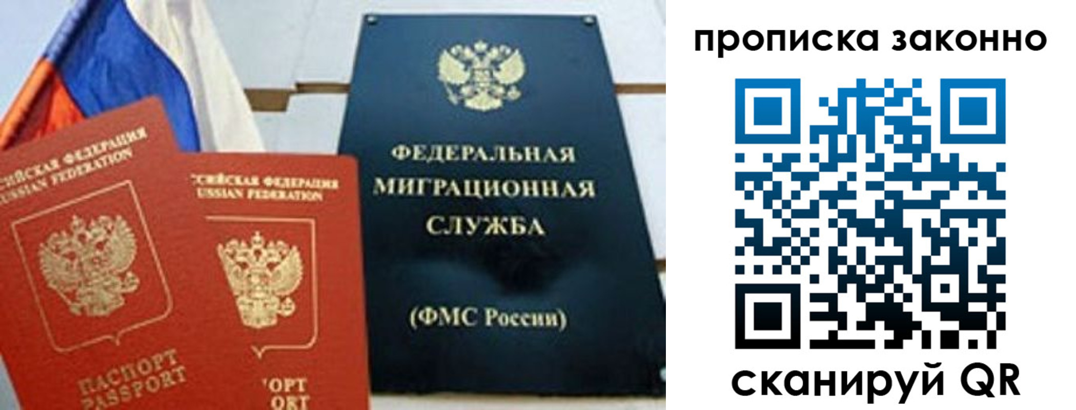 пропишу в квартире в Сертолово